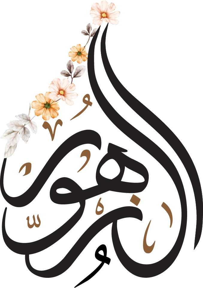 الصورة